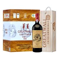 GREATWALL 长城 华夏九二 炫金版 赤霞珠干红葡萄酒 750ml*6瓶