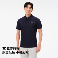 伯希和户外polo衫男夏季运动半袖T恤商务翻领短袖上衣 【男款】夜幕蓝  | 抗菌速干 XXL