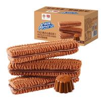 盼盼夹心曲奇饼干 休闲零食点心糕点早餐小吃代餐 巧克力味 420g/箱 【浓郁可可】夹心曲奇饼干420g