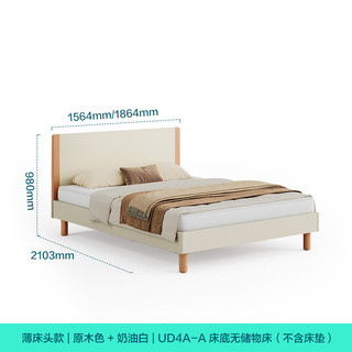  LINSY/林氏家居 悬浮储物 床架  1.8*2.0m