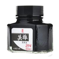 英雄 204 钢笔墨水 黑色 50ml