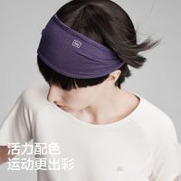 蕉内【周冬雨同款】氮气505Dry女士发带速干运动双面可用跑步瑜伽