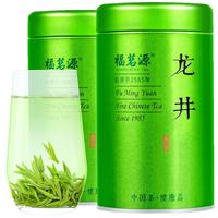 福茗源FUMINGYUAN TEA 龙井 125g