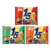 今麦郎方便面1.5倍红烧牛肉味袋装大面饼泡面整箱速食食品 【24袋约3048g】红烧+香辣+葱香 【经典组合24袋】红烧+香辣+葱香