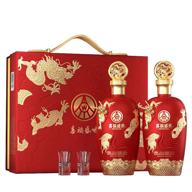 五粮液 喜福盛世 浓香型白酒 52度500mL*2瓶 礼盒装