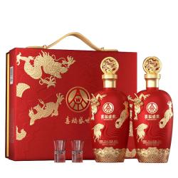 五粮液 喜福盛世 52%vol 浓香型白酒 500mL*2瓶 礼盒装