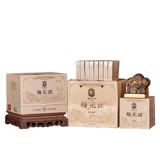 梅伯珍2016年梅花诺老寿眉茶叶福鼎老白茶高档茶叶礼盒装长辈 梅花诺寿眉240g