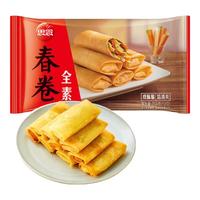 思念 清爽全素春卷 12只 204g