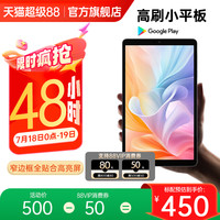 酷比魔方 iPlay50 mini 8.4英寸 Android 平板电脑（1920x1200、Unisoc T606、4GB、64GB、4G版、灰色）