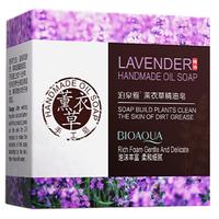 BIOAQUA 泊泉雅 手工皂香皂精油皂 洗脸洗澡沐浴洗手全身体清洁面部螨控油保湿清香型家庭装男女士 薰衣草精油皂/100g