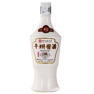 平坝窖酒 酱9 53%vol 酱香型白酒 500ml*6瓶 整箱装