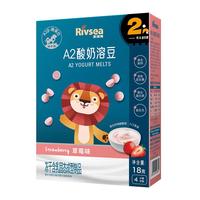 Rivsea 禾泱泱 酸奶溶豆 草莓味 18g