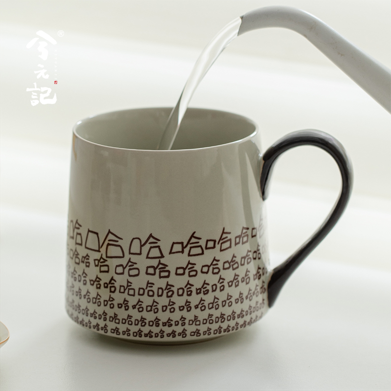 兮元记创意哈哈杯陶瓷马克杯办公室杯子茶杯水杯大容量咖啡杯