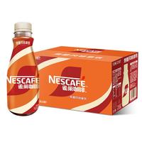 Nestlé 雀巢 咖啡 丝滑焦糖风味 咖啡饮料 268ml*15瓶