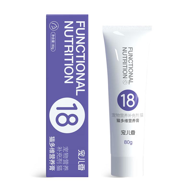 G-PET 宠儿香 猫咪专用 化毛膏 80g