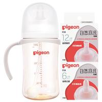 贝亲 Pigeon自然离乳PPSU重力球吸管奶瓶 双把手240mL6月+(附带6月+12月奶嘴)