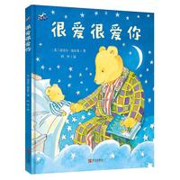 《晚安 ， 宝贝·很爱很爱你》