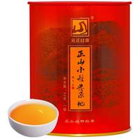 ZHNENG SHAN TANG 正山堂 一级 正山小种 元正红茶 50g