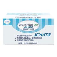 倍顿DHA藻油胶囊凝胶糖果22.5g(0.25g*90粒)