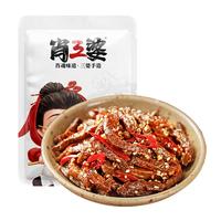 肖三婆 冷香牛肉 麻辣 120g*3袋