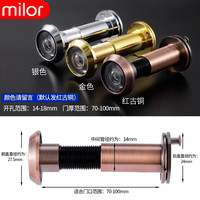 Milor 防盗门猫眼门镜通用堵孔二合一门铃家用门上猫眼摄像头监控防盗器