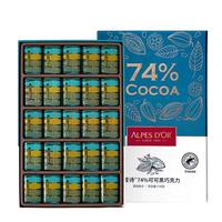 Alpes d'Or 爱普诗 瑞士进口黑巧克力特醇120