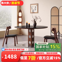 陈大侠 中古风岩板餐桌 0.9m 黑色圆形餐桌