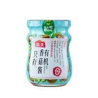 海天 零添加有机香菇酱200g0防腐剂下饭拌饭拌面佐餐酱料调料炒菜烹饪