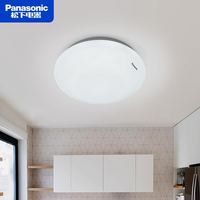 松下 Panasonic 感应吸顶灯led人体红外线照明灯具阳台走廊楼道玄关过道灯