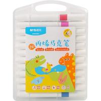 晨光文具24色儿童三角优握丙烯马克笔 水洗画笔记号笔荧光笔涂鸦手绘APMT8067开学
