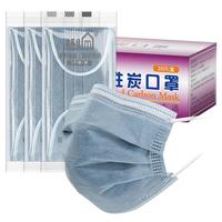 适美佳五层一次性活性炭口罩 防装修办公室内甲醛异味（独立包装) 【升级】五层活性炭50只蔚蓝