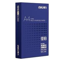 deli 得力 佳铂系列 3584 A4复印纸 70g 500张/包*1包