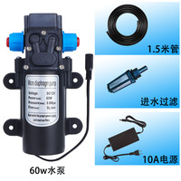 沐园景轩 微型隔膜水泵 60w隔膜水泵 花园自动浇花增压水泵 12v高压吸水泵