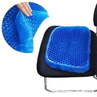 kavar 米良品 蜂窝凝胶坐垫 配布套