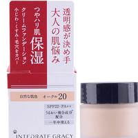  INTEGRATE粉底霜 #PO10粉调明亮肤色 25g