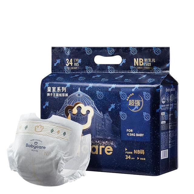 88VIP、今日必买：babycare 皇室弱酸系列 纸尿裤 NB34片