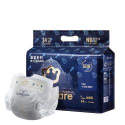 babycare 皇室纸尿裤NB34片到XL码 拉拉裤L和XL码