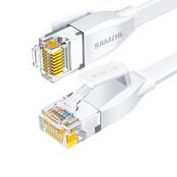 SAMZHE/山泽 千兆 六类网线 1.5米