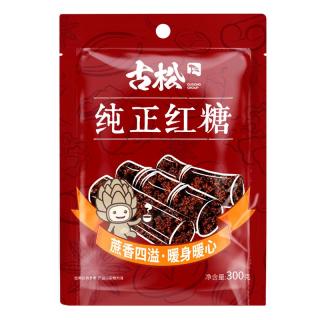 古松食品 古松红糖300g 甘蔗糖厨房烘焙原料冲调饮品 3袋