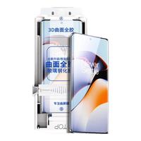 惠舟 华为nova6钢化膜 Nova6se手机膜防窥水凝抗蓝光全屏覆盖防爆保护膜 全透明升级抗蓝光*2片装