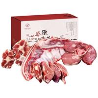 牧溪春 内蒙古羊肉 羊肉礼盒 礼盒装 10斤