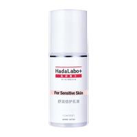  Mentholatum/曼秀雷敦 舒缓养护 乳液  90ml