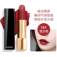 CHANEL 香奈儿 口红/唇膏炫亮魅力水润系列 哑光丝绒系列唇膏3.5g炫亮丝绒哑/光58#