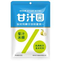 甘汁园 梨汁冰糖 400g