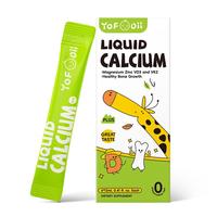 YOFOODII优弗迪 K2钙镁锌宝宝补钙 d3婴幼儿补锌儿童维K2 6条*12ml/盒