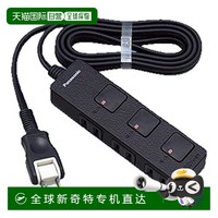 松下 Panasonic 插座THE TapF高级3个口SNAPCAP付2m线Z黑WHF2323
