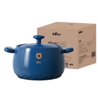 Bear 小熊 CP-G0026-P03 砂锅(20.5cm、4.5L、矿石、宝蓝色)