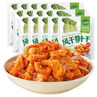 吉香居 风干萝卜干25g 麻辣萝卜干香辣脆早餐咸菜下饭菜小包装咸菜即食 风干萝卜干25g*15袋