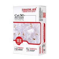 SAMZHE 山泽 AP-S50 纯铜版 超五类CAT5E 网线水晶头 100颗装