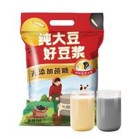 汴都铺子无蔗糖备0添加纯黑豆浆粉孕纯黄豆浆粉独立包装原味早餐速食谷物 纯黑豆浆粉25g10包2袋